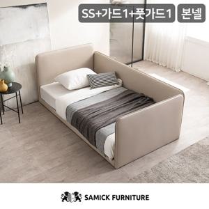 [삼익가구]루시 슬림형 저상형 침대(파워 본넬 매트리스-슈퍼싱글)+가드1+풋가드1