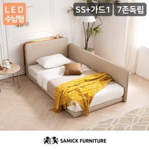 [삼익가구]루시 LED수납형 저상형 침대(7존 독립 매트리스-슈퍼싱글)+가드1