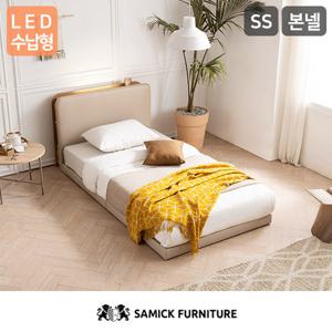 [삼익가구]루시 LED수납형 저상형 침대(파워 본넬 매트리스-슈퍼싱글)