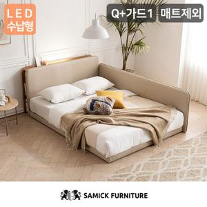 [삼익가구]루시 LED수납형 저상형 침대(매트제외-퀸)+가드1