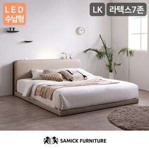 [삼익가구]루시 LED수납형 라지킹 저상형 침대(라텍스 7존 독립 매트리스-LK)