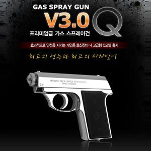 허가증 필요없는 가스총 대용 초강력 호신용 스프레이건 V3.0 Q /호신용품 경호장비