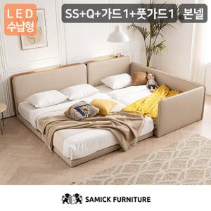 [삼익가구]루시 LED수납형 저상형 패밀리 침대 SS+Q(파워 본넬 매트리스)+가드1+풋가드1