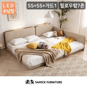 [삼익가구]루시 LED수납형 저상형 패밀리 침대 SS+SS(필로우탑 7존 독립 매트리스)+가드1