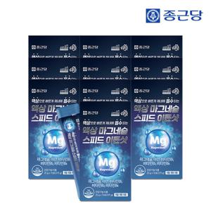 종근당 액상 마그네슘 스피드 이뮨샷 15포 10박스 / 마시는 글루콘산 아연 비타민B