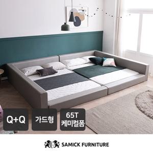 [삼익가구]코지 가드형 패밀리 침대 Q+Q(시리우스 65T 케미컬폼)