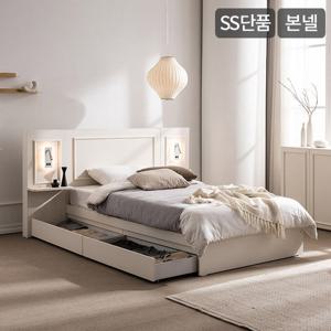 [삼익가구]프림 빅서랍 2단 호텔 수납침대(본넬 매트리스-슈퍼싱글)