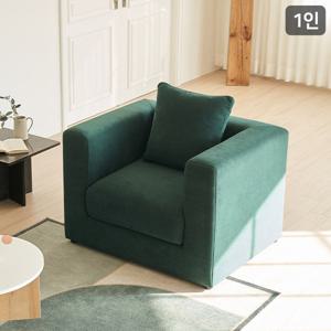 [삼익가구]페이트 1인용 아쿠아텍스 패브릭 소파