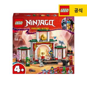 레고 닌자고 71831 닌자 스핀짓주 사원 [레고공식]