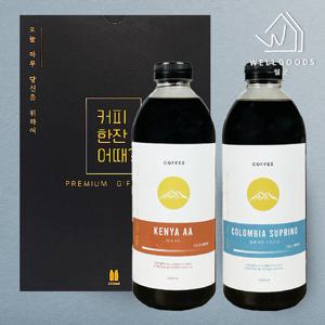 [웰굿]콜드브루 커피 대용량 선물세트 1호(콜롬비아1,케냐1)