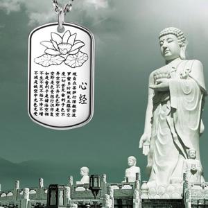 S999 반야심경 앞뒤 팬던트 목걸이줄 미포함 선물박스