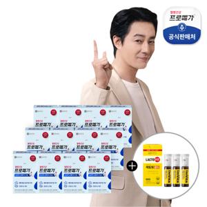 [증정행사] 프로메가 뉴티지 오메가3 듀얼 12박스+골드 30포+이뮨샷 3병