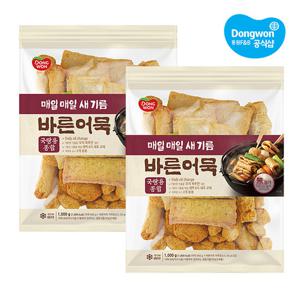 [동원] 바른어묵 국탕용종합 1kg(냉동) x2개