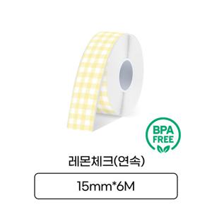 [라벨터치] 마로마로,팝 전용 라벨테이프 MC-K61연속라벨 레몬체크바탕 검정글씨