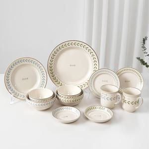 시라쿠스 로렐 리프  2인 12p 블루그린 믹스 그릇세트