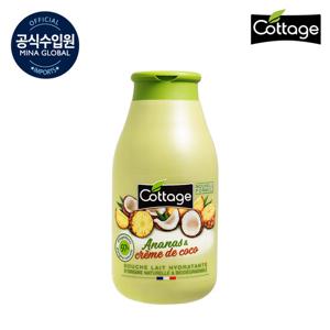 코티지 파인애플&코코넛크림 모이스처라이징 샤워 밀크 250ml
