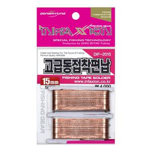 동명산업 인팩션 고급 동 접착 편납 DIF-2015