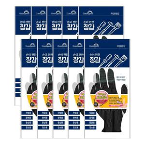 라텍스 도트 장갑 - 블랙 10개 세트