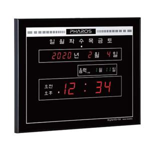파로스 디지털전자 벽시계 벽걸이시계 날짜 요일 음력