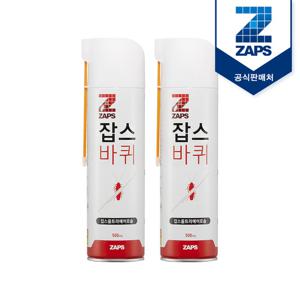 [잡스]바퀴벌레 살충제 울트라 에어로솔 500ml 2개