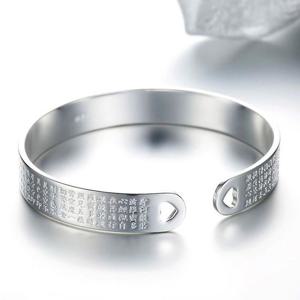 불교 관세음보살 팔찌 부처님 2종 불경 반야심경 각인