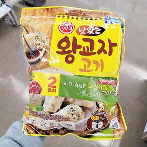 [에이알비티] 오뚜기 맛있는 왕교자 고기 468g x 2개