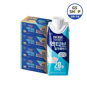 [GS단독구성] 하이뮨 프로틴 액티브 밀크쉐이크 ZERO (250ml18입) 4박스