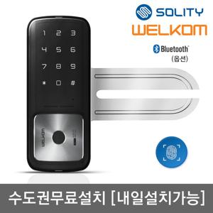 [수도권설치] 웰콤 유리문용 지문인식 디지털도어록 WG-30B 단문형 블루투스(옵션) 상가 빌라 업소 매장 다세대 좌우문방향인식(키패드자동전환) 차임벨기능 현관문 도어락