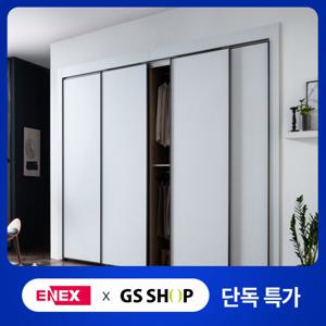 에넥스 매트 화이트 E0 슬라이딩 맞춤 붙박이장(고급형)-300cm