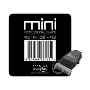 앙비뉴 보브미니 부분이발기 전용 교체날
