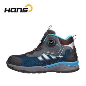 [도매마트]한스 아이스 발편한 다이얼 6인치 안전화 HS-100NR