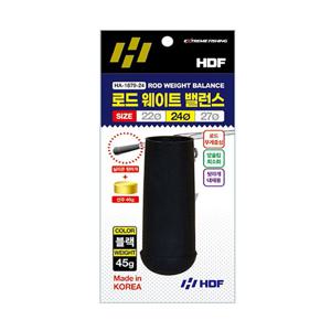 해동 HA-1679 로드 웨이트 밸런스 낚시대뒷마개