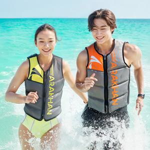 아라칸 네오프렌 부력보조복 프리미엄 110kg