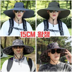 왕챙 15cm 빅사이즈 정글모자 자외선차단 사파리모자
