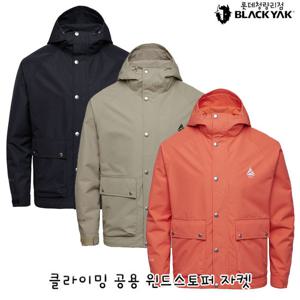 블랙야크 공용 간절기 바람막이점퍼 클라이밍 공용 윈드스토퍼 자켓 1BYJKSU901