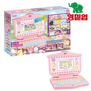 산리오 캐릭터즈 노트북 장난감