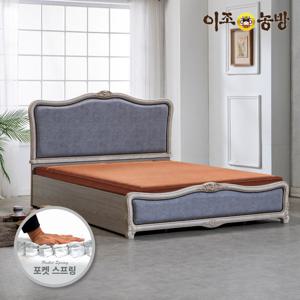 이조농방 3D 포켓스프링 확장형황토볼 마오 Q 퀸침대