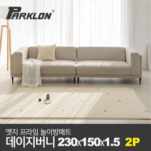 [파크론] 2P 엣지 프라임 놀이방매트 데이지버니 230x150x1.5cm