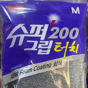 3m슈퍼그립 3M 슈퍼그립 200 터치 코팅 안전장갑-1켤레