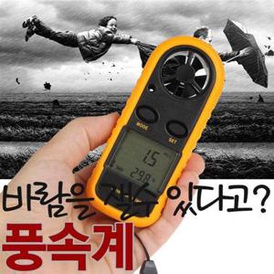 풍속계 온도계기능 GM-816 바람세기 측정 야토(YATO)
