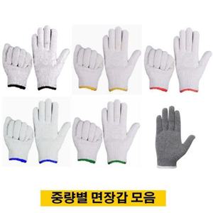 면장갑 수입면장갑 40g 100켤레