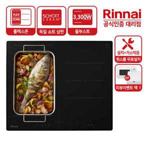 린나이 3구 인덕션 전기레인지 IHB33MD 올파워 부스터 ALL 3,300W GS