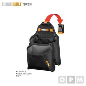 부품 터프빌트 다용도 공구집 (7구) TB-CT-03