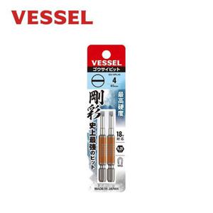 베셀비트홀더 베셀 GS16PL40 단비트 SL4 65mm 일자 2개입 -H