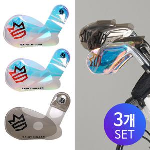 [세인트밀러](3개세트) 이지 오픈 마그네틱 아이언커버 / 마그네틱 PVC커버
