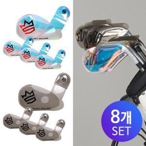 [세인트밀러](8개세트) 이지 오픈 마그네틱 아이언커버 / 마그네틱 PVC커버