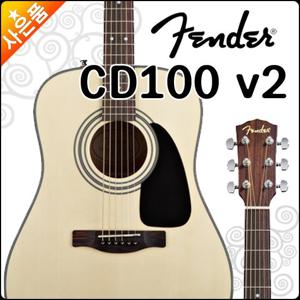 펜더 어쿠스틱 기타 Fender CD-100 v2 / 096-1535