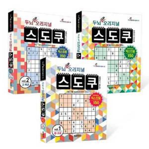 [달곰미디어] 두뇌 UP 오리지널 스도쿠 익스트림 세트 8809416541808