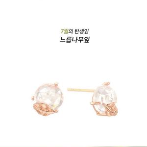 [GB] 탄생잎 7월 느룹나무잎 10K GOLD 귀걸이 LPTJ119GT
