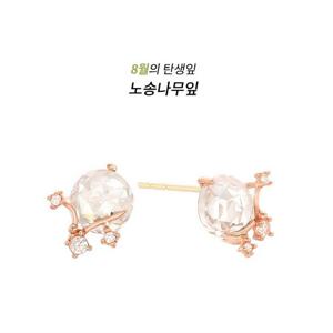 [GB] 탄생잎 8월 노송나무잎 10K GOLD 귀걸이 LPTJ119HT